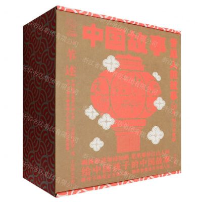 [N]中国故事(普通人的故事图文珍藏版共20册)-9787571512675