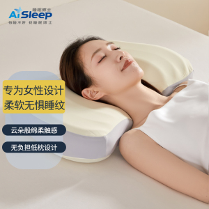 睡眠博士枕头全方位颈椎枕记忆棉枕护颈枕颈椎病专用枕软硬人体工学深睡枕