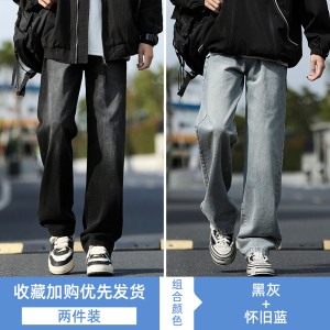 啄木鸟牛仔裤男士春秋季2025新款水洗直筒裤宽松美式阔腿加绒裤子