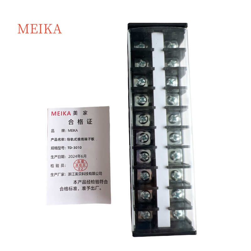 MEIKA美家导轨式接线端子板TD-3010 个