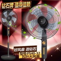 钻石牌电风扇落地扇家用立式台式遥控宿舍摇头工业电扇大风力 五叶机械款