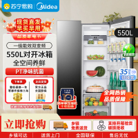 美的550升一级能效双变频对开门双开门家用智能电冰箱节能无霜净味超薄嵌入BCD-550WKPZM(E)