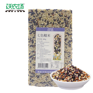 沃农场七色糙米500g/袋