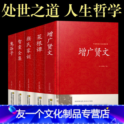 中国名人格言价格 中国名人格言最新报价 中国名人格言多少钱 苏宁易购