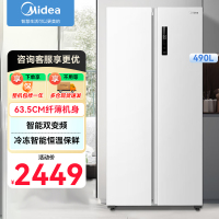 美的一级能效双开门变频对开门智能家电风冷无霜薄机身大容量可嵌入家用冰箱 MR-490WKPZE