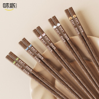 味家动物图案鸡翅木筷子