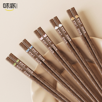 味家动物图案鸡翅木筷子