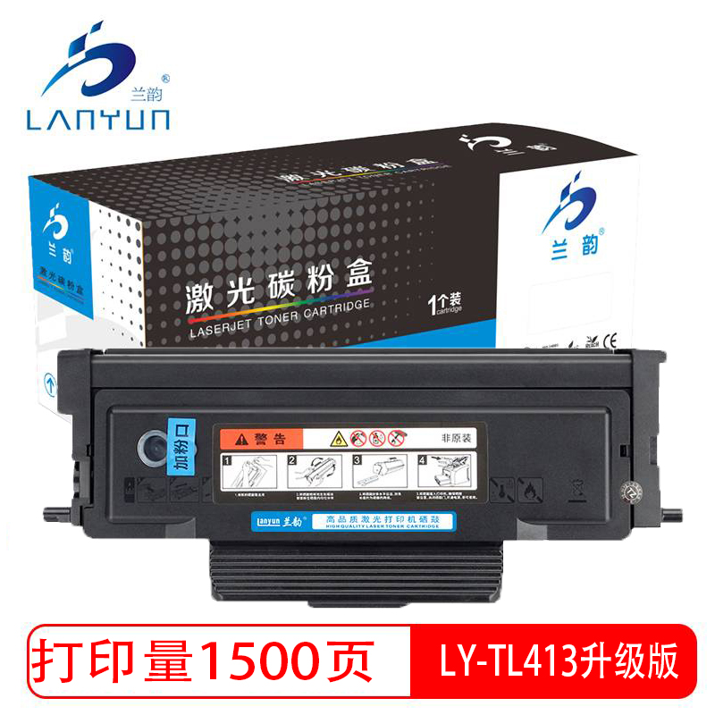 兰韵 LY-TL413升级版 粉盒 适用奔图P3305DN/M7105Dn