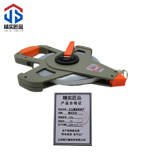 精实匠品 架式钢卷尺 尼龙覆膜钢卷尺