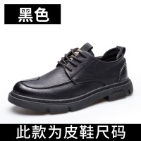 休闲皮鞋男士2025春季潮流韩版英伦风工装板鞋百搭低帮复古男单鞋