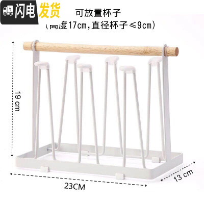 三维工匠耐热大容量冷水壶家用防爆可高温玻璃凉水壶凉白开茶壶凉水杯套装 高白杯架