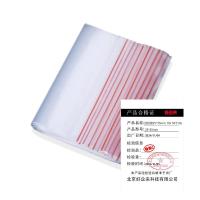 好企来 自封袋25*35mm 10s 50个/包