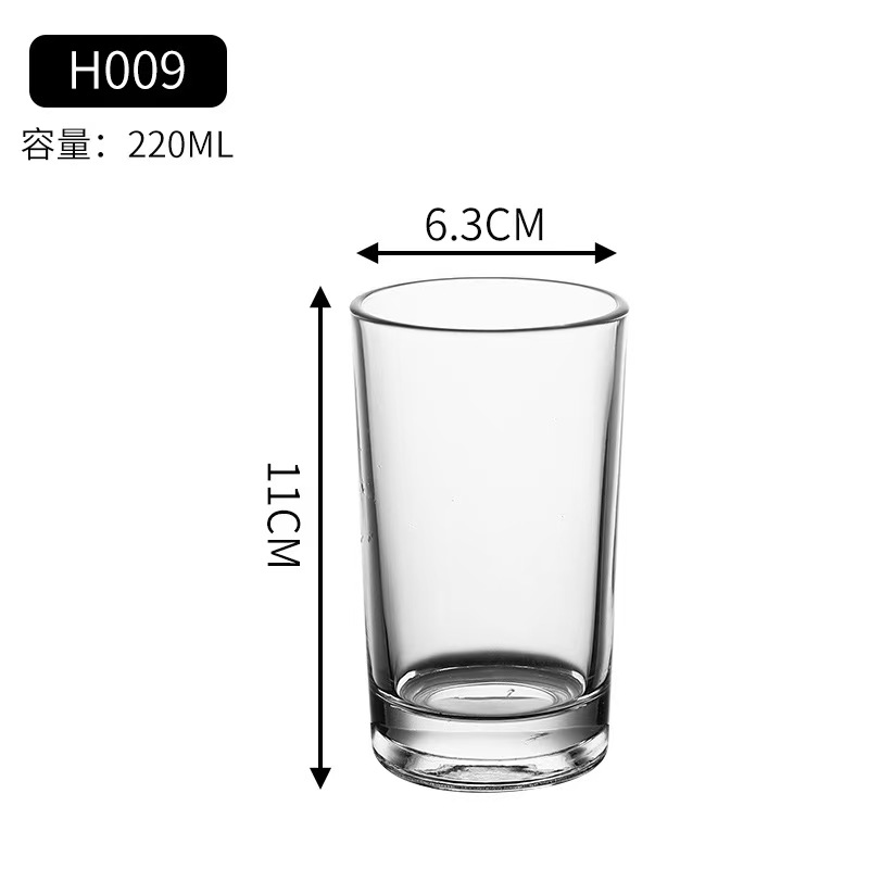 顺心优 加厚直身玻璃杯 餐杯 220ml/个