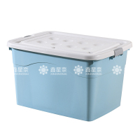 鑫星奈 XXN3111310 塑料收纳箱衣服整理箱杂物储物箱子 170L蓝色