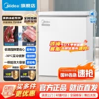 [官方正品]美的143升 冰柜低霜家用囤货小冷柜 冷藏冷冻转换 一级能效母婴母乳小冰箱 BD/BC-143KMD(E)