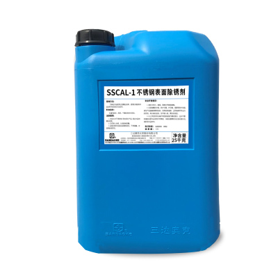 三达奥克 不锈钢表面除锈剂 SSCAL-1 25kg/桶