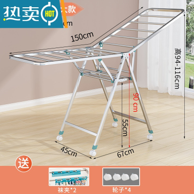 敬平不锈钢晾衣架落地折叠室内阳台晒衣服被子器毛巾家用晒架凉室外 [1.5米]经典款-万向轮 大