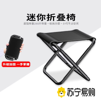 户外折叠凳便携式钓鱼椅小马扎凳子露营折叠椅子小板凳可折叠3759Z
