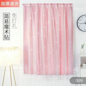 家柏饰(CORATED)魔术贴窗帘布加厚全遮光免打孔安装出租屋短窗小窗帘卧室2026新款