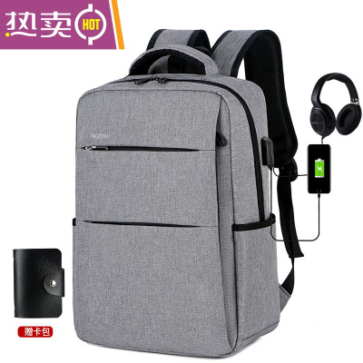 NEWLAKE商务背包男士双肩包时尚工作旅行休闲出差2021新款大学生电脑书包灰色配卡包升级版
