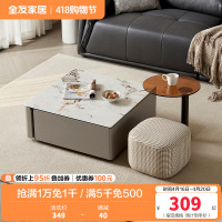 全友家居 现代简约钢化玻璃方形家用客厅茶几组合家具