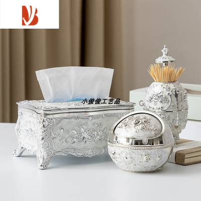 三维工匠欧式网红奢华塑料纸巾盒牙签筒烟灰缸家用客厅办公室长方形抽纸盒 皇冠纸巾盒3件套银白
