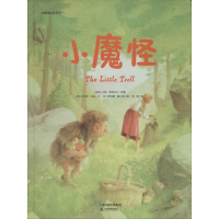 [M]小魔怪-9787530976197