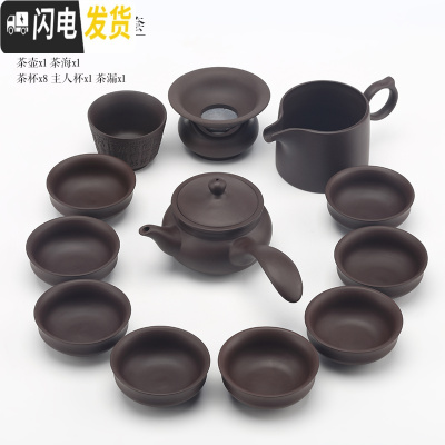 三维工匠宜兴紫砂功夫茶具套装家用陶瓷泡茶器茶壶茶杯整套手工茶具 紫砂侧把壶12件套