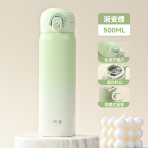 保温杯渐变色316L不锈钢情侣水杯车载便携水杯女生高颜值保冷杯3759A