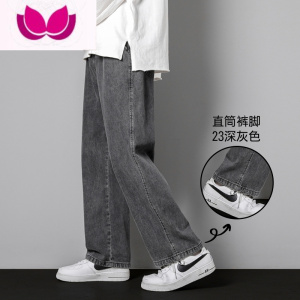 七斓水洗牛仔裤男士潮牌直筒宽松阔腿男生拖地休闲运动长款裤子