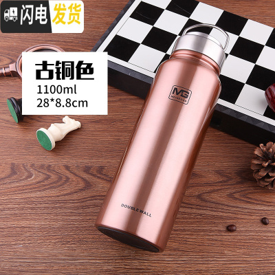 三维工匠304全钢盖不锈钢保温杯大容量1.5户外运动旅行水壶带茶漏1000 1100古铜色送杯刷