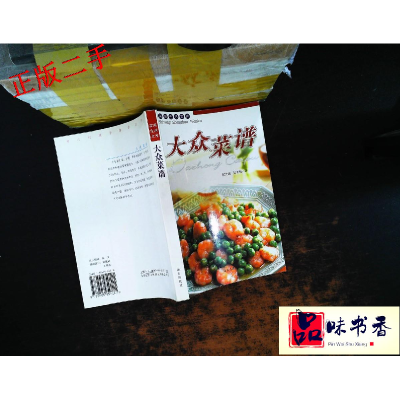 正版新书]养犬指南.实用生活文库芦荻;张书珩9787805959115