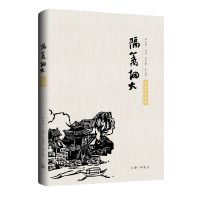 音像隔篱烟火:汤溪文化漫笔编者:伊有喜|责编:吴慧