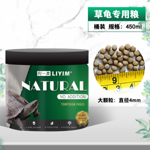中华龟专用龟粮乌龟饲料食物半水龟墨龟通用粮小乌龟上浮型颗粒