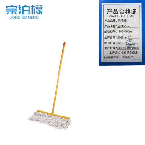 宗泊檬