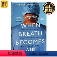 [正版]当呼吸化为空气 英文原版 When Breath Becomes Air 当呼吸成为空气 震撼40国读者的生命
