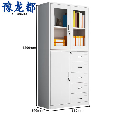 豫龙都文件柜偏五斗台