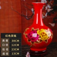 138景德镇陶瓷落地花瓶 现代时尚中国红牡丹麦秆花瓶家饰客厅摆件 三维工匠 红色石榴瓶(送底座)
