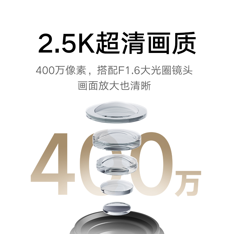 小米智能摄像机CW300室外户外无线监控2.5K画质6192