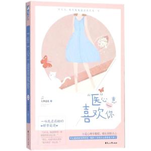 正版新书]