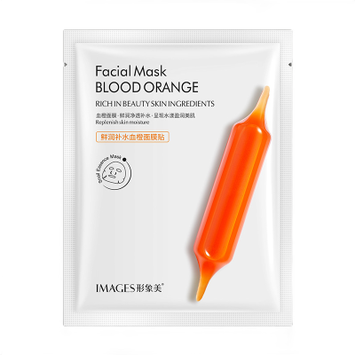 [20片装]鲜润补水血橙面膜 润泽清爽舒适补水保湿精华面膜