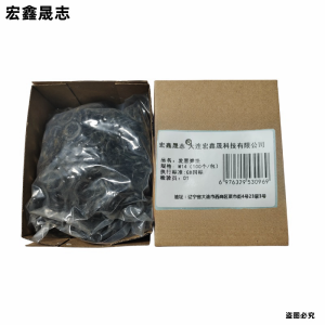 宏鑫晟志 发黑弹垫 M14(100个/包) 包