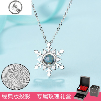 抖音网红潮吊坠我爱你记忆投影项链女纯银定制照片里面有字的 JiMi