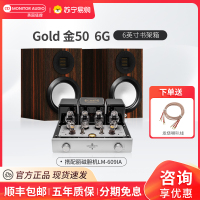 MonitorAudio/英国猛牌金50 6G无源6寸书架箱进口发烧HiFi发烧级音响丽磁LM-609IA胆机功放套装
