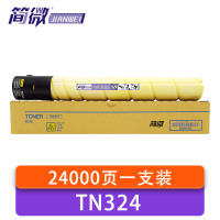 简微 硒鼓TN324 黄 支