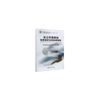 醉染图书数学建模实验基础9787562545989