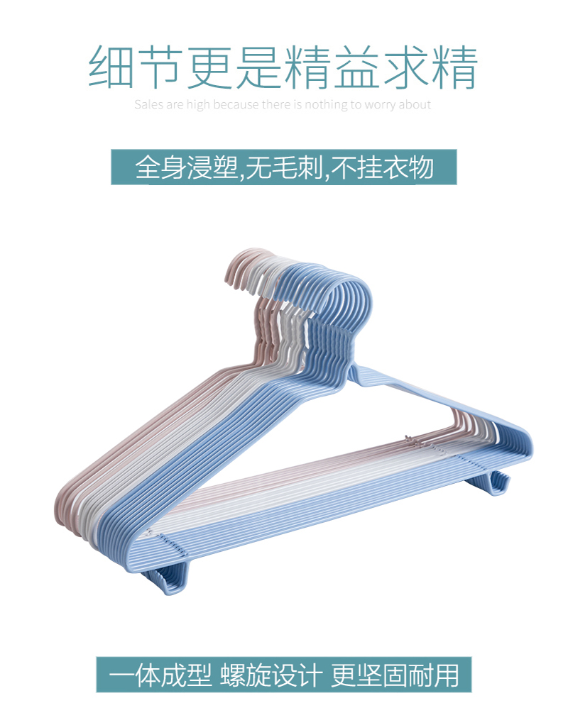 [补贴10%]50只装 衣架家用加粗衣撑撑子晾衣服架儿童衣挂批发晒挂衣架子宿舍用学生