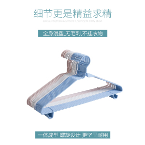 [补贴10%]50只装 衣架家用加粗衣撑撑子晾衣服架儿童衣挂批发晒挂衣架子宿舍用学生