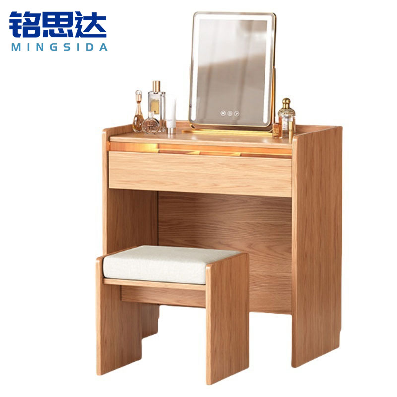 铭思达梳妆台75cm套