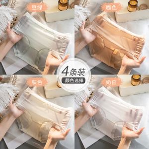 冰丝内裤女士裆夏季薄款透气中腰少女生三角裤头